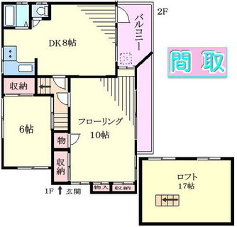 東京都北区西ヶ原４丁目 賃貸アパート 2DK